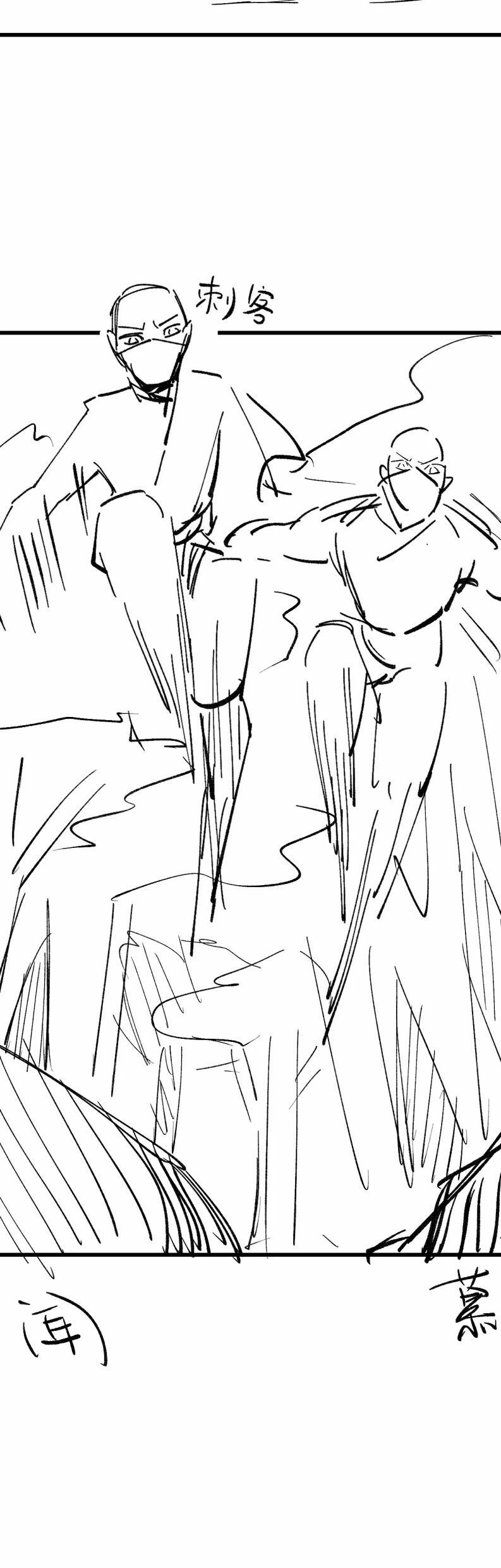 Tướng Quân Luôn Tự Coi Mình Là Thế Thân 54 trang 26