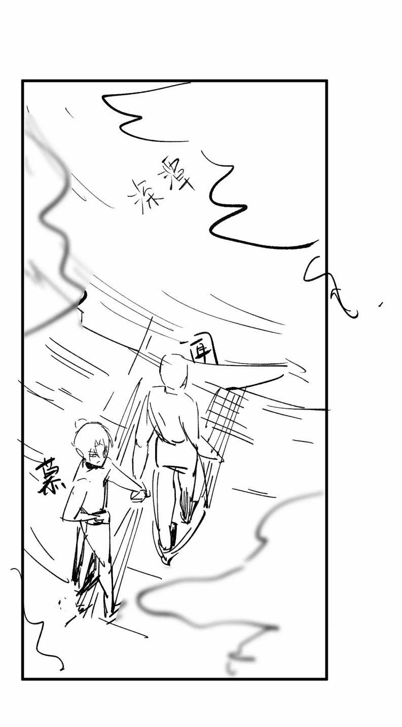 Tướng Quân Luôn Tự Coi Mình Là Thế Thân 54 trang 27