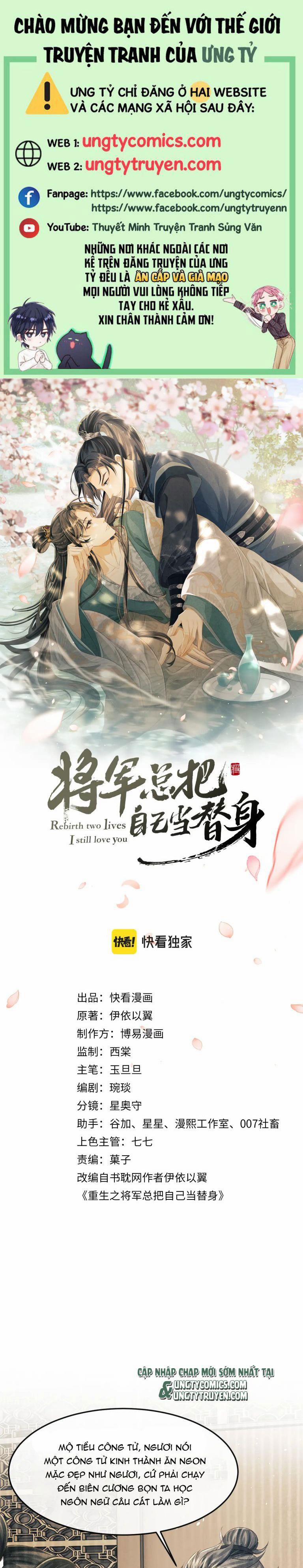 Tướng Quân Luôn Tự Coi Mình Là Thế Thân 55 trang 0