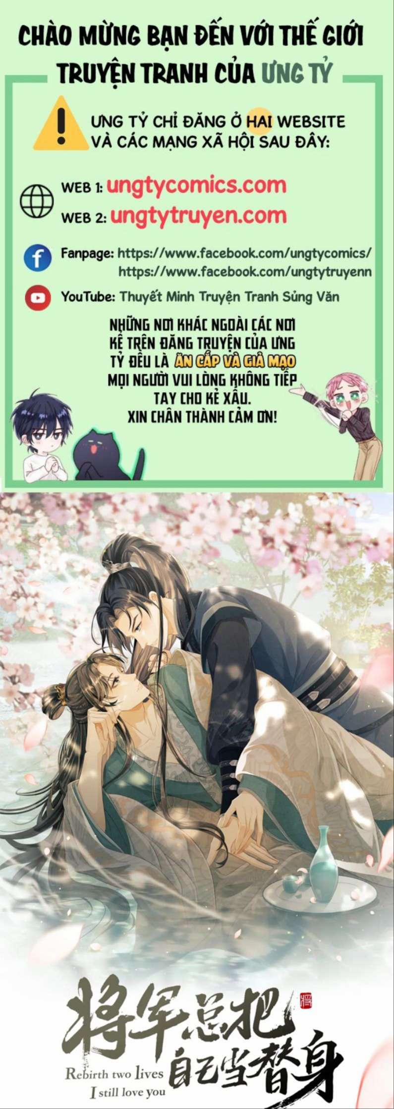 Tướng Quân Luôn Tự Coi Mình Là Thế Thân 58 trang 0