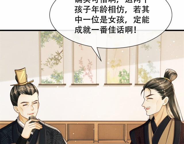 Tướng Quân Luôn Tự Coi Mình Là Thế Thân 6 trang 81