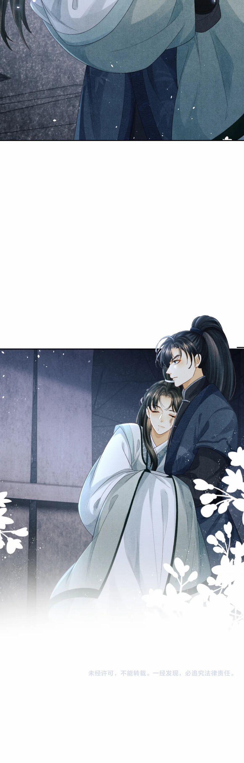 Tướng Quân Luôn Tự Coi Mình Là Thế Thân 60 trang 23