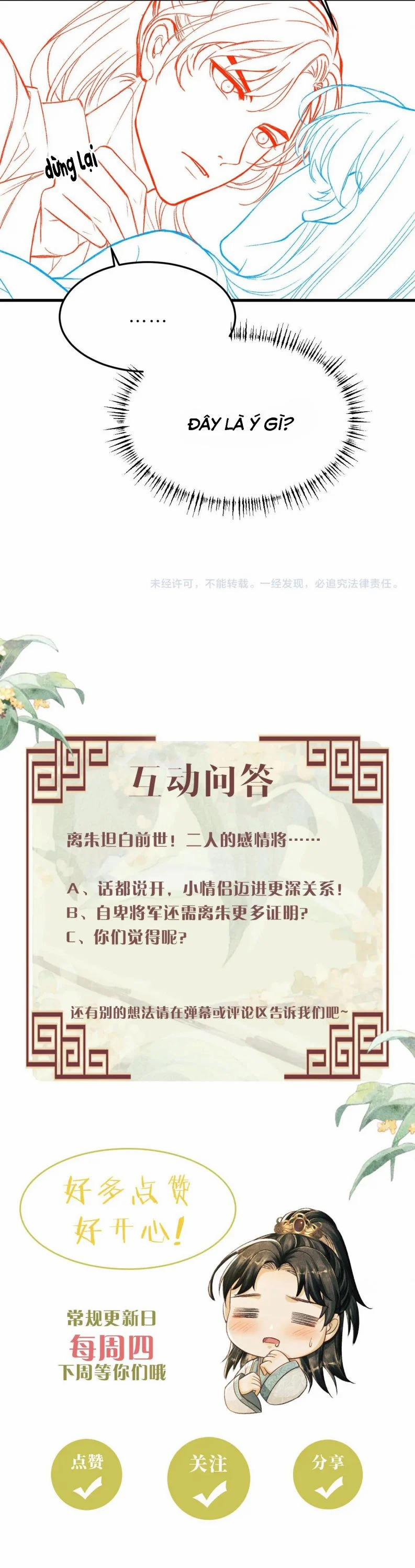 Tướng Quân Luôn Tự Coi Mình Là Thế Thân 64 trang 16