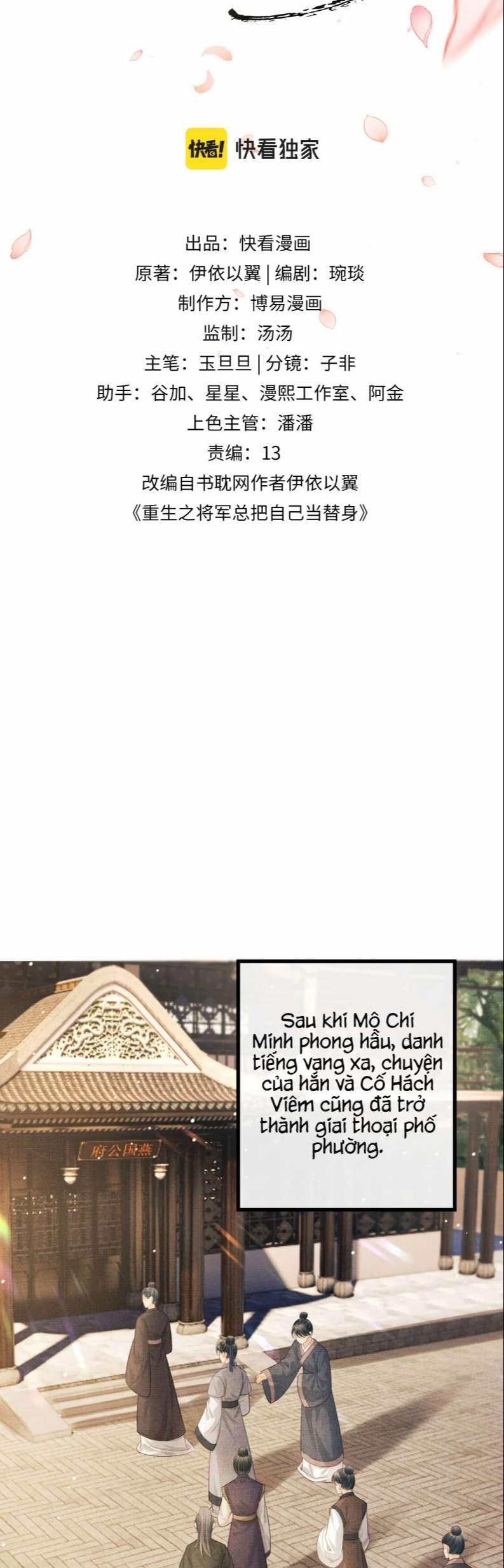 Tướng Quân Luôn Tự Coi Mình Là Thế Thân 67 trang 1