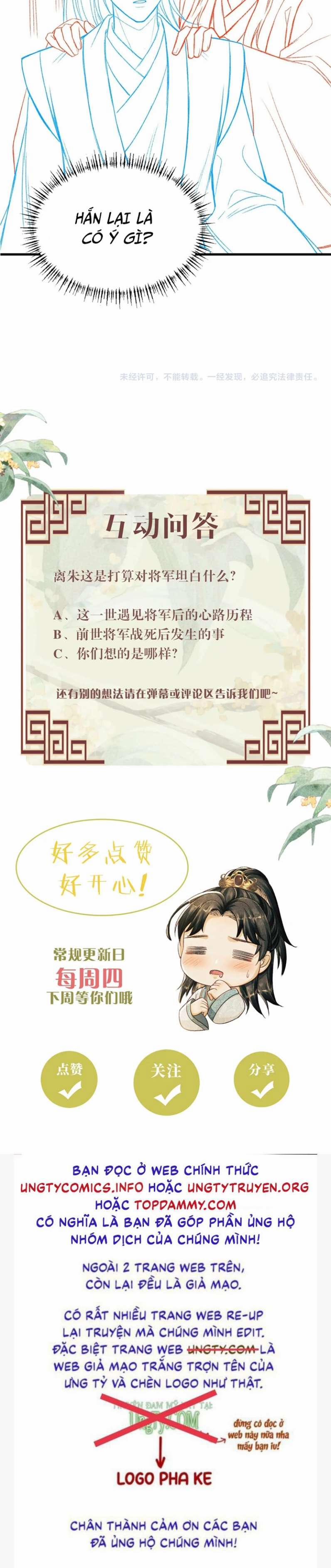 Tướng Quân Luôn Tự Coi Mình Là Thế Thân 67 trang 26