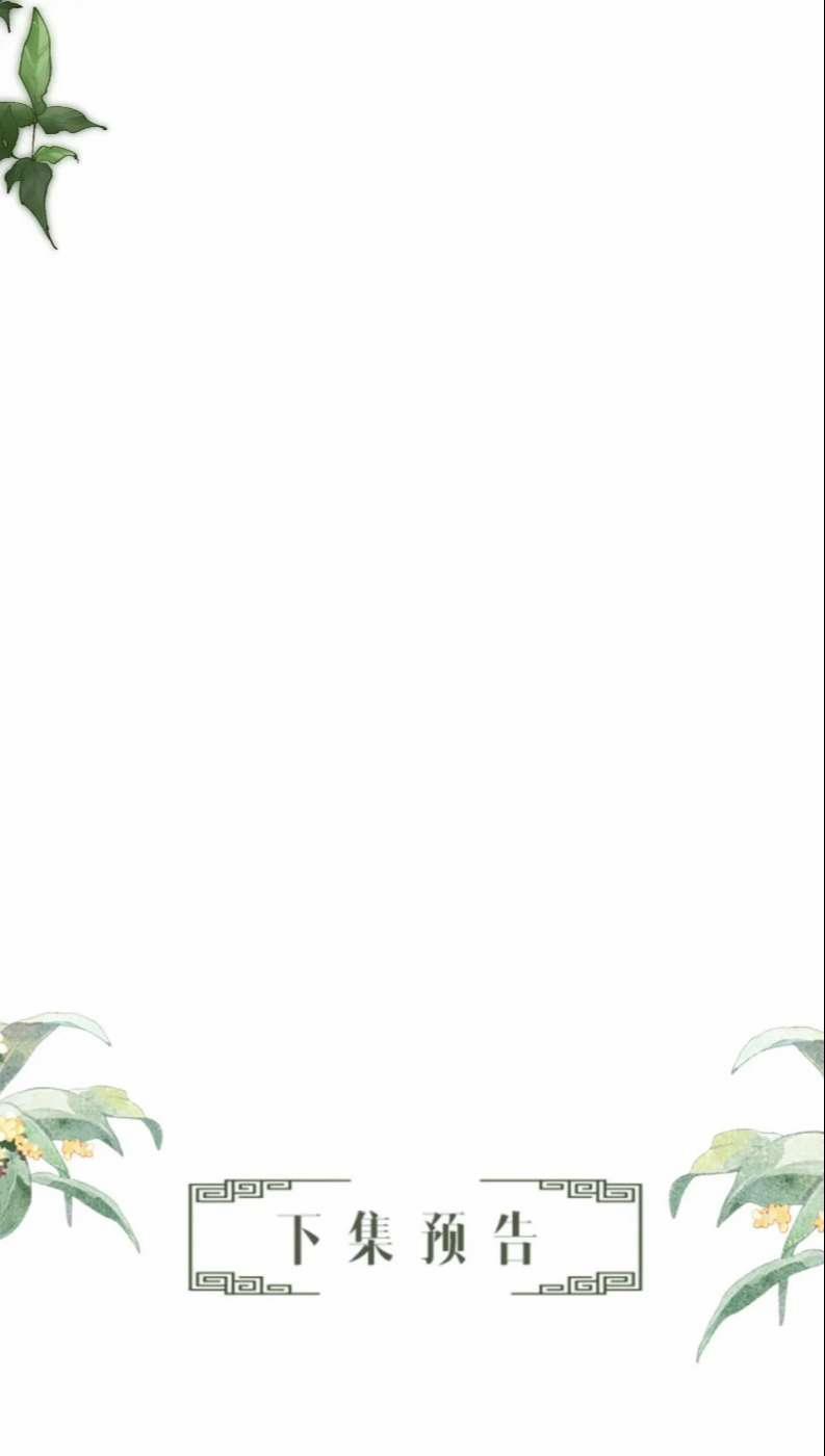 Tướng Quân Luôn Tự Coi Mình Là Thế Thân 68 trang 30