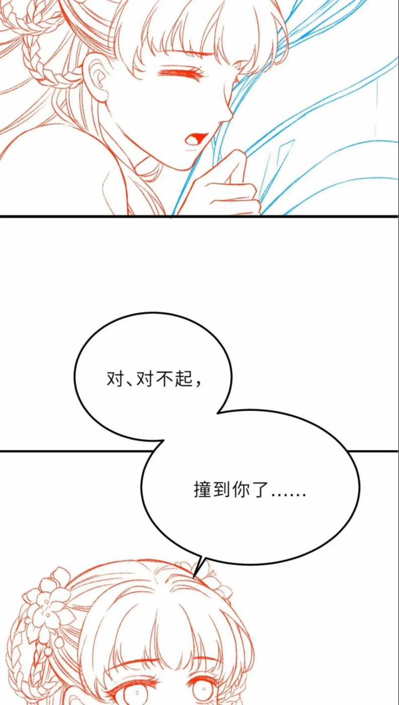 Tướng Quân Luôn Tự Coi Mình Là Thế Thân 68 trang 32