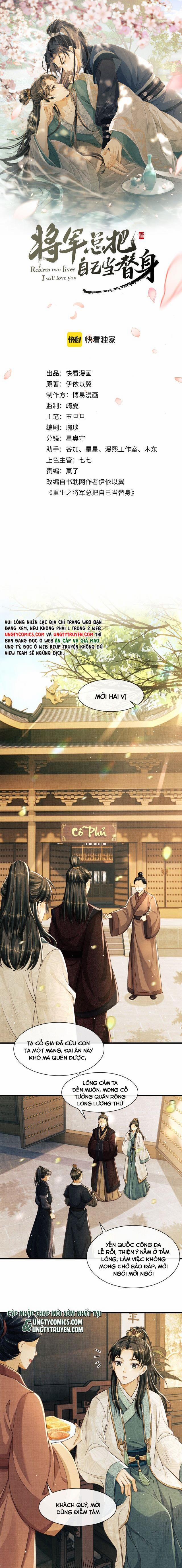 Tướng Quân Luôn Tự Coi Mình Là Thế Thân 7 trang 0