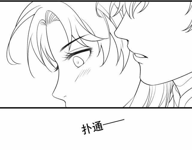 Tướng Quân Luôn Tự Coi Mình Là Thế Thân 7 trang 99