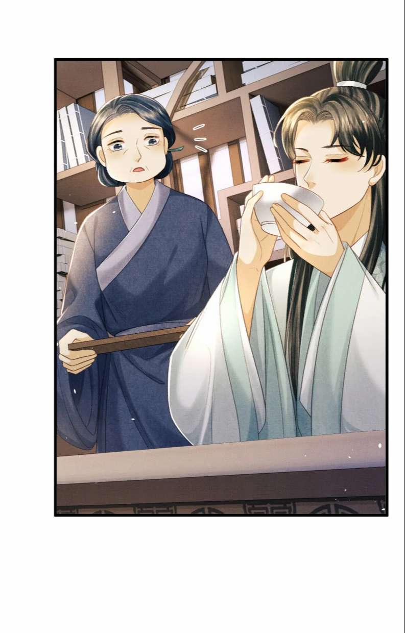 Tướng Quân Luôn Tự Coi Mình Là Thế Thân 70 trang 26