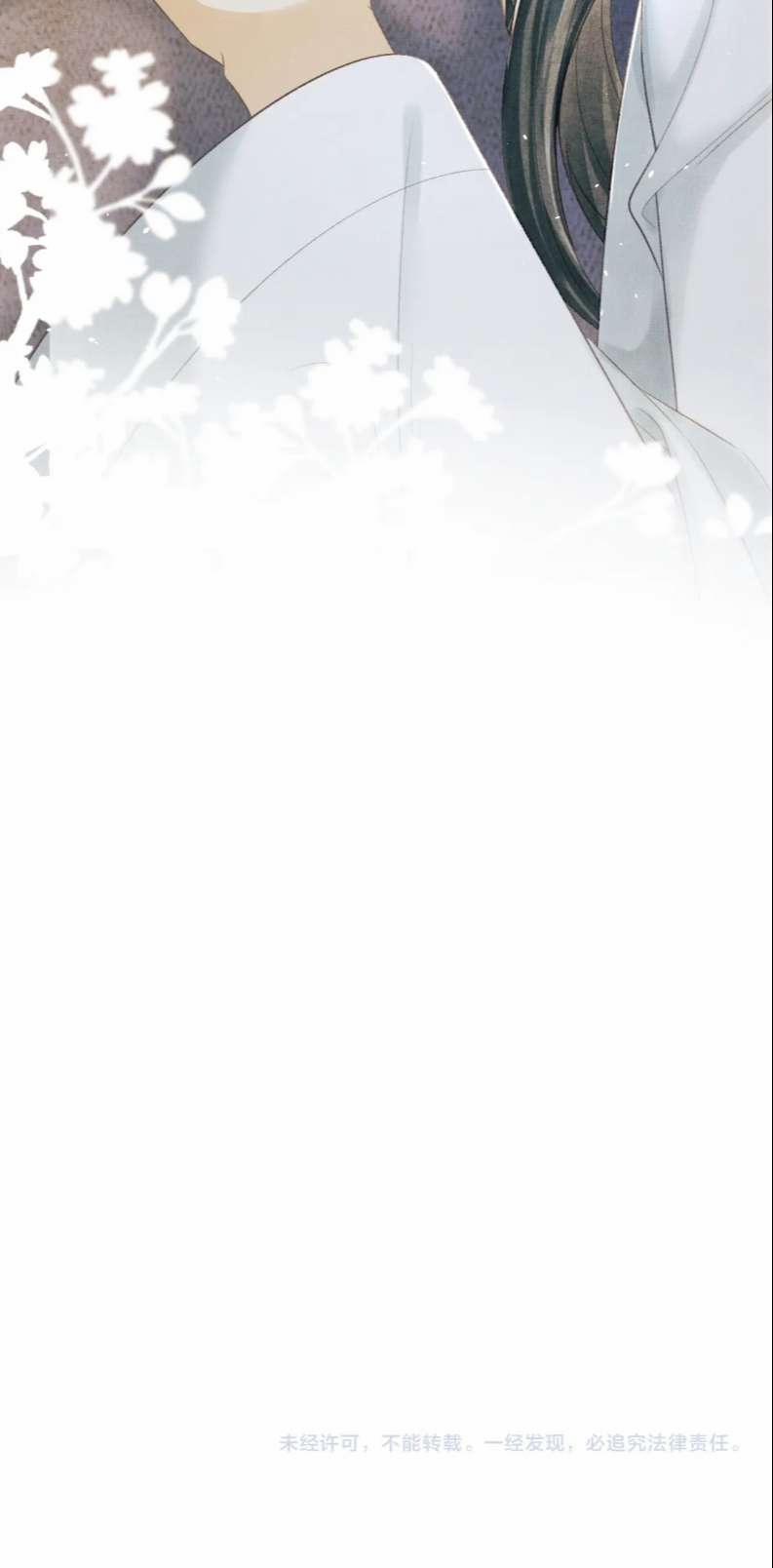 Tướng Quân Luôn Tự Coi Mình Là Thế Thân 70 trang 45