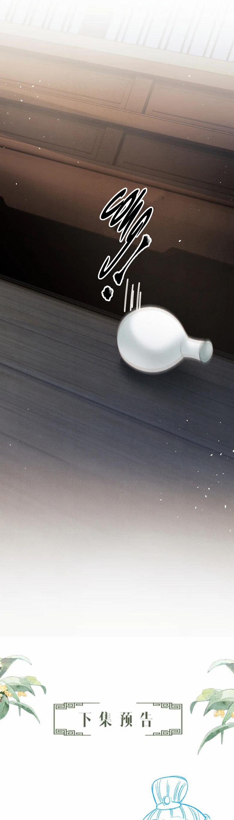 Tướng Quân Luôn Tự Coi Mình Là Thế Thân 73 trang 13