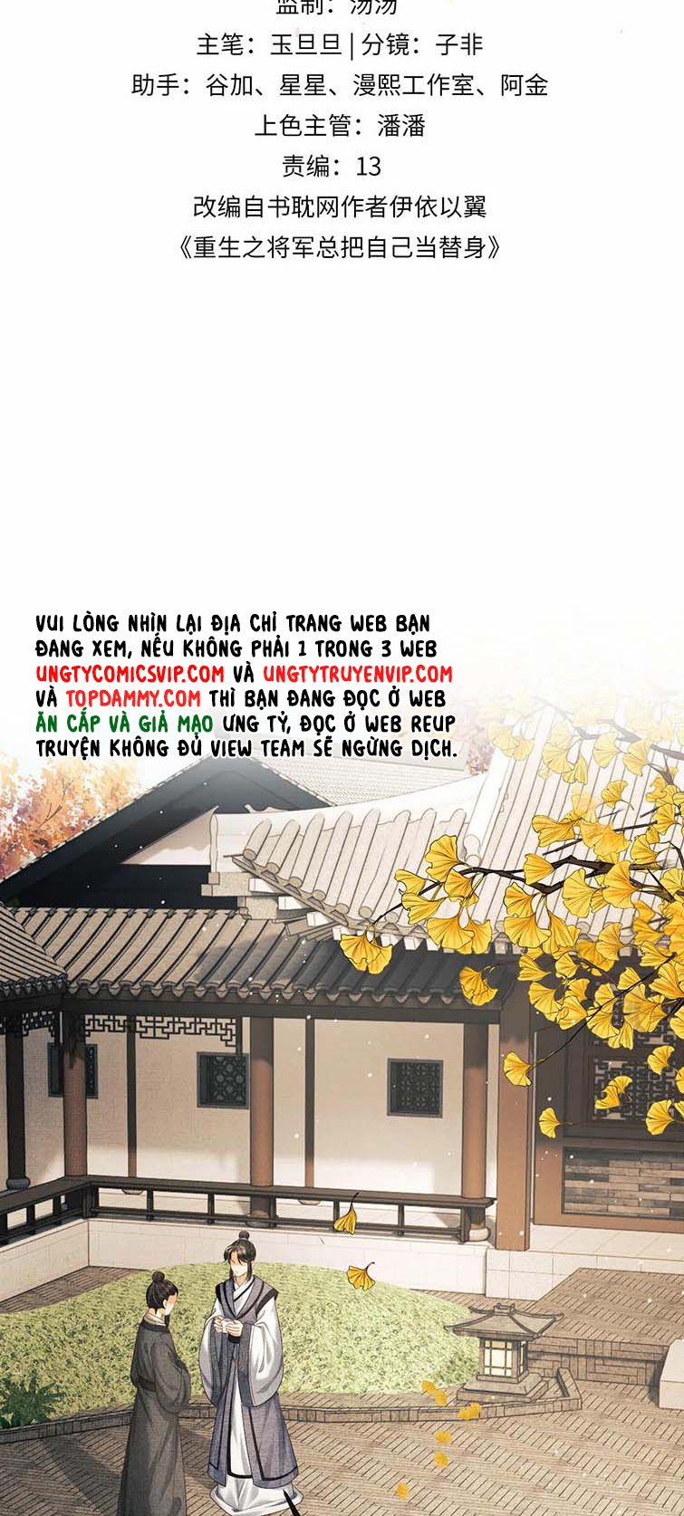 Tướng Quân Luôn Tự Coi Mình Là Thế Thân 75 trang 2