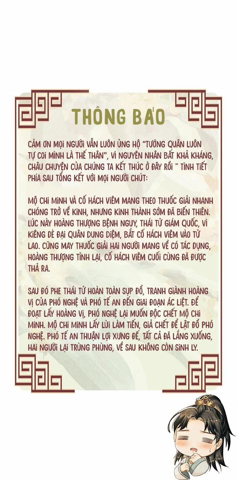 Tướng Quân Luôn Tự Coi Mình Là Thế Thân 80 trang 27