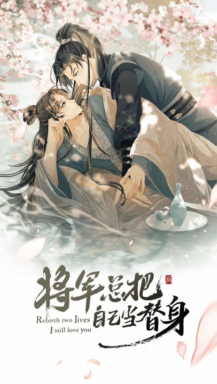 Tướng Quân Luôn Tự Coi Mình Thành Thế Thân 13 trang 0