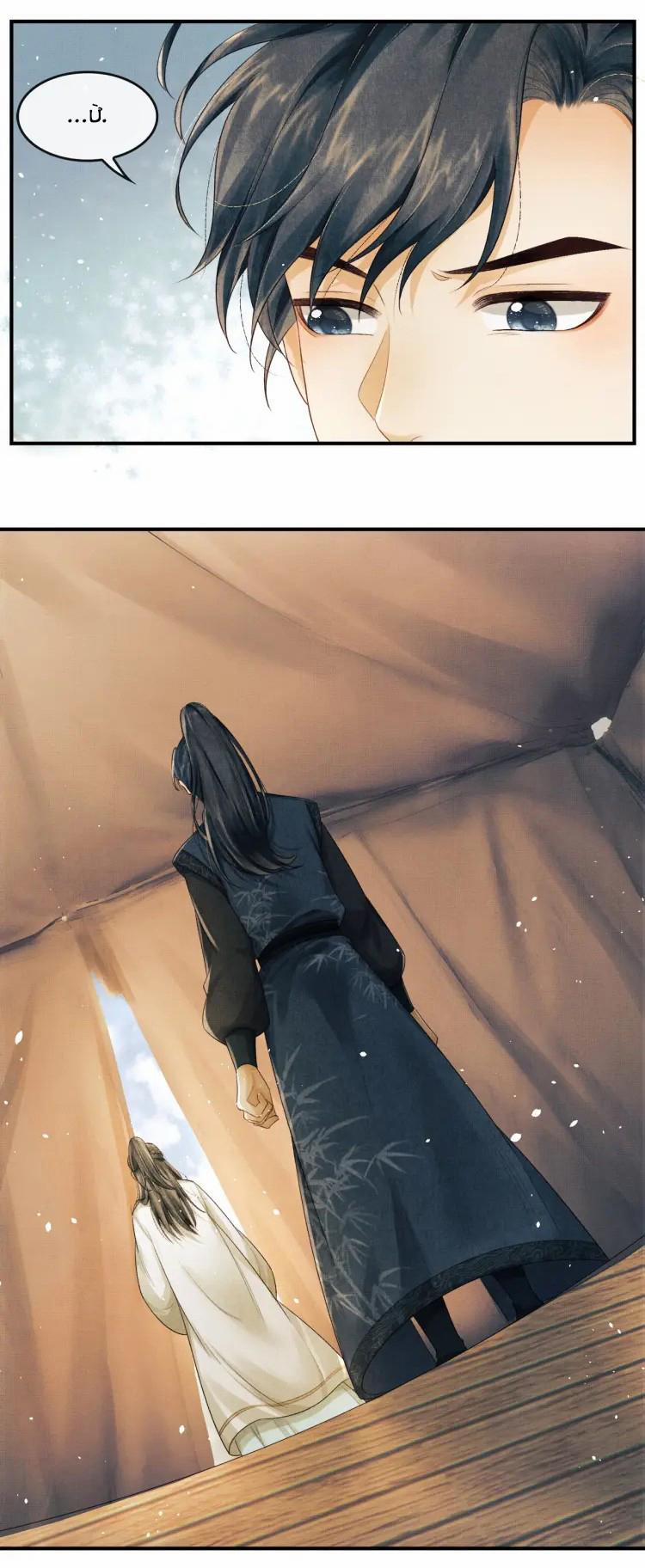 Tướng Quân Luôn Tự Coi Mình Thành Thế Thân 18 trang 5