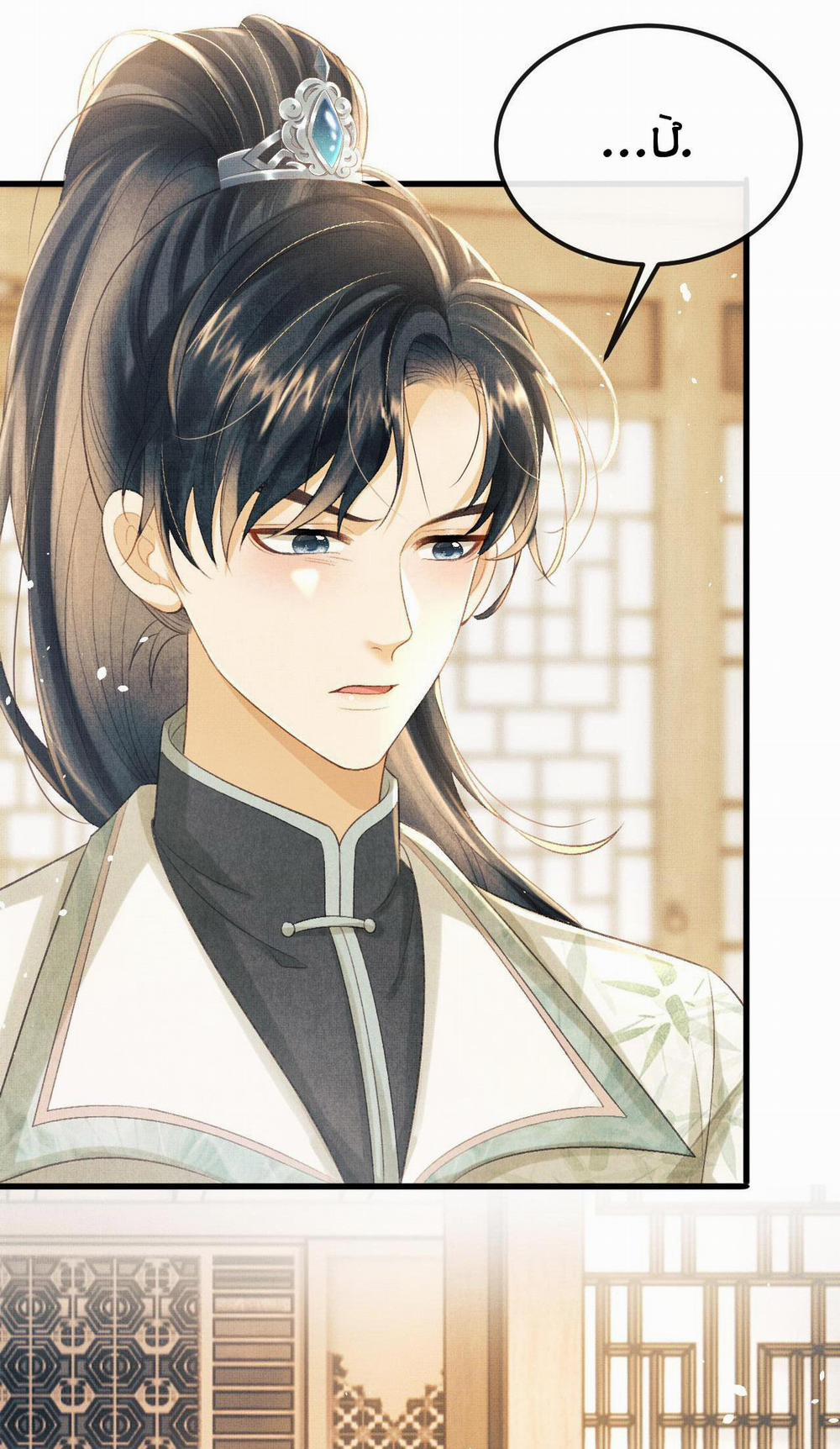 Tướng Quân Luôn Tự Coi Mình Thành Thế Thân 31 trang 39