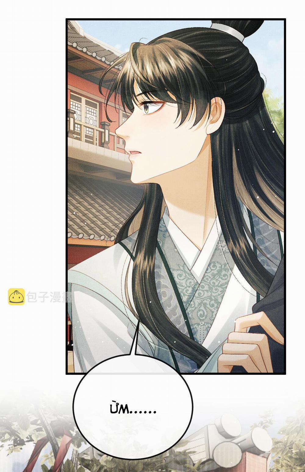 Tướng Quân Luôn Tự Coi Mình Thành Thế Thân 71 trang 12