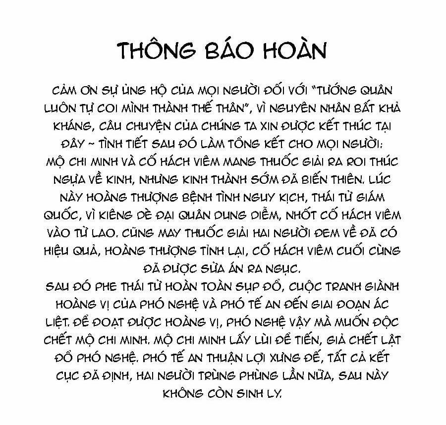 Tướng Quân Luôn Tự Coi Mình Thành Thế Thân 80 trang 33