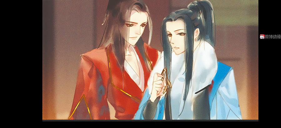 Tướng Quân Mời Lên Giường 11 trang 34