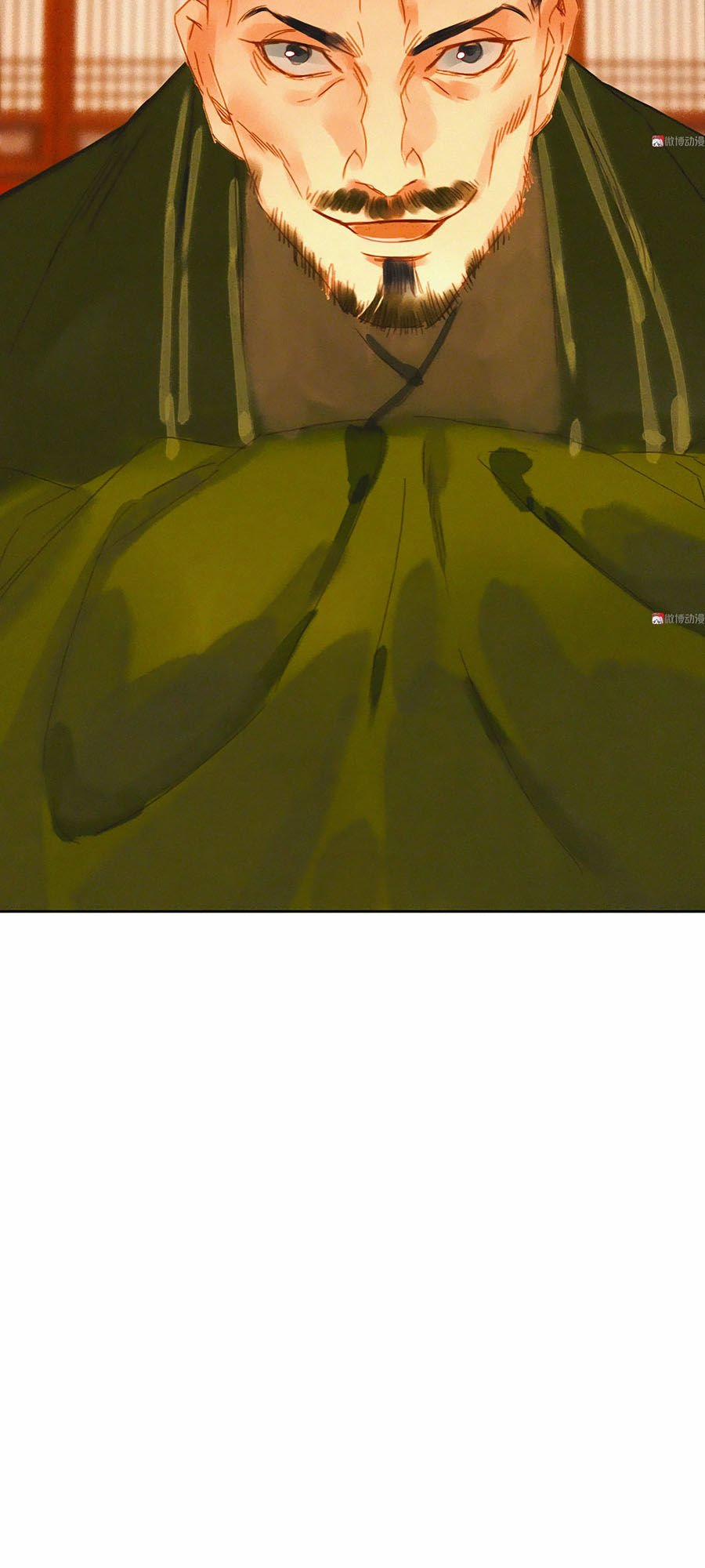 Tướng Quân Mời Lên Giường 14 trang 13