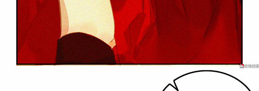 Tướng Quân Mời Lên Giường 15 trang 9