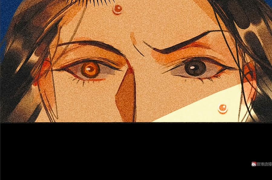 Tướng Quân Mời Lên Giường 16 trang 4