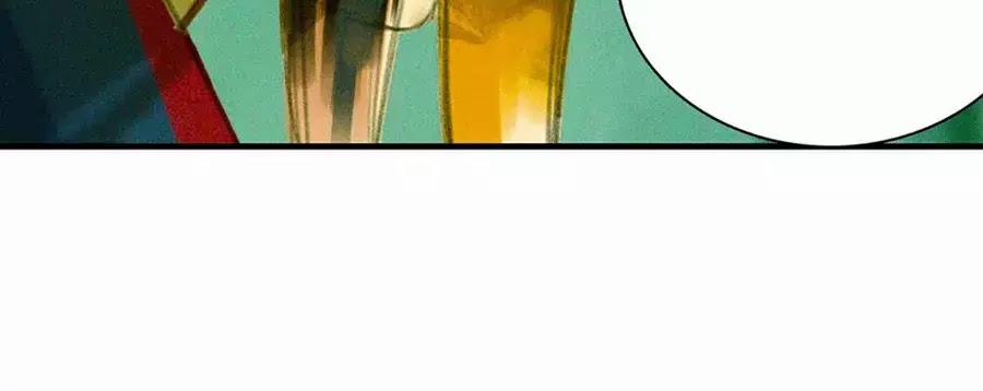 Tướng Quân Mời Lên Giường 19 trang 12