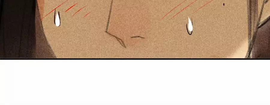 Tướng Quân Mời Lên Giường 20 trang 30