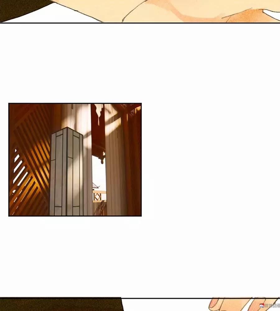 Tướng Quân Mời Lên Giường 22 trang 24