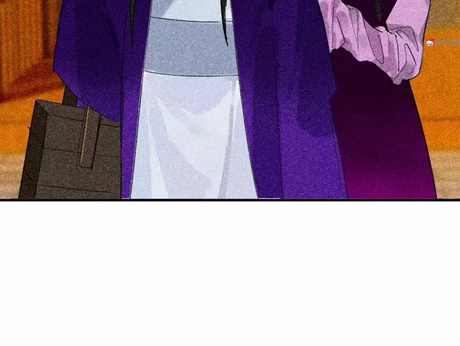 Tướng Quân Mời Lên Giường 23 trang 18