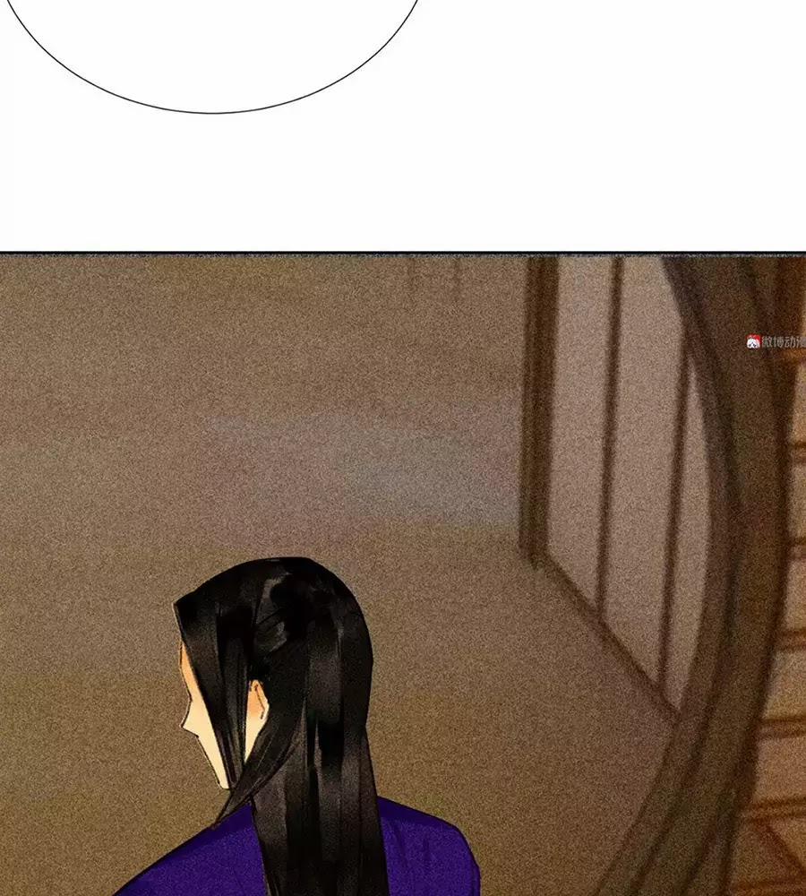 Tướng Quân Mời Lên Giường 23 trang 44