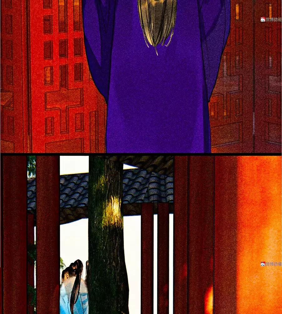 Tướng Quân Mời Lên Giường 24 trang 16