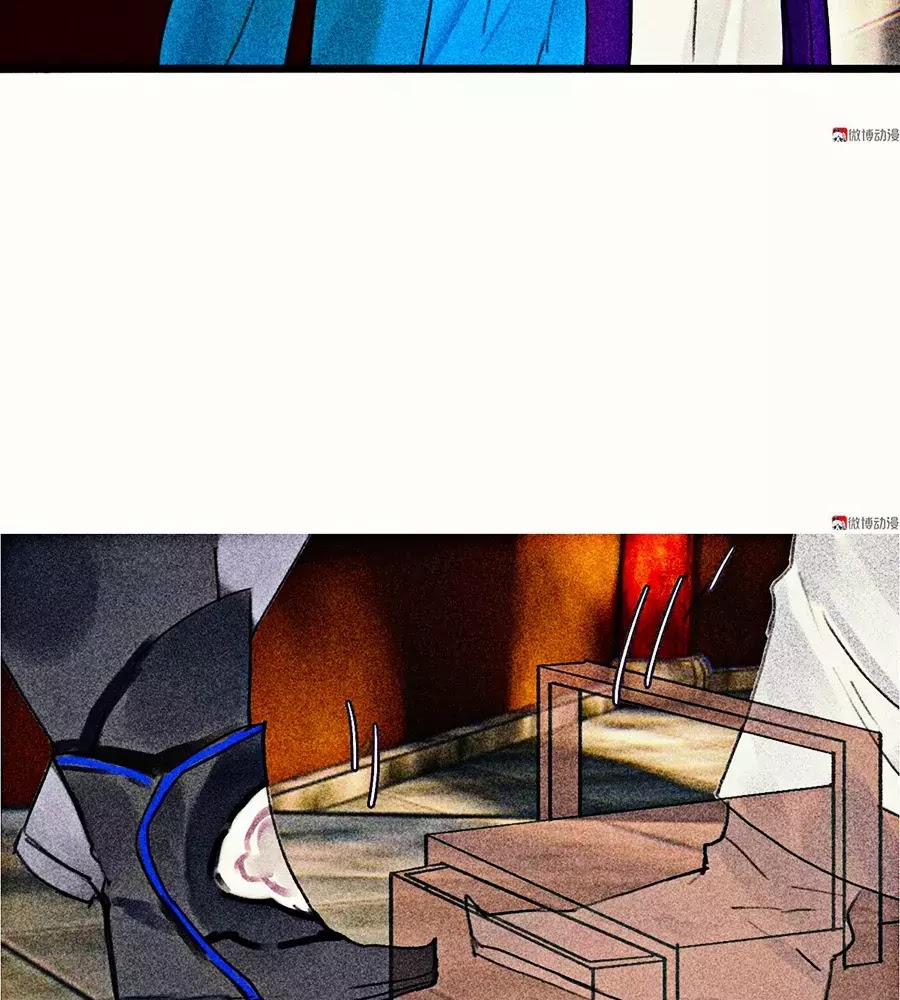 Tướng Quân Mời Lên Giường 24 trang 20