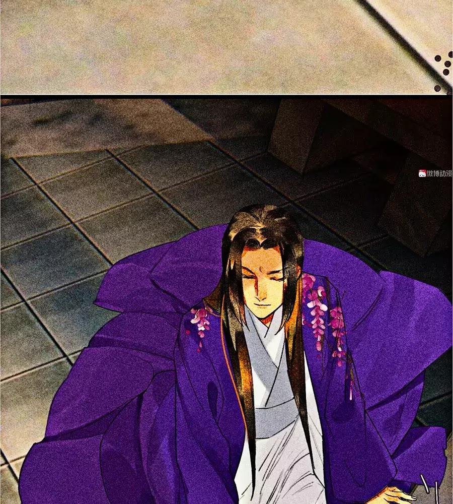 Tướng Quân Mời Lên Giường 24 trang 22