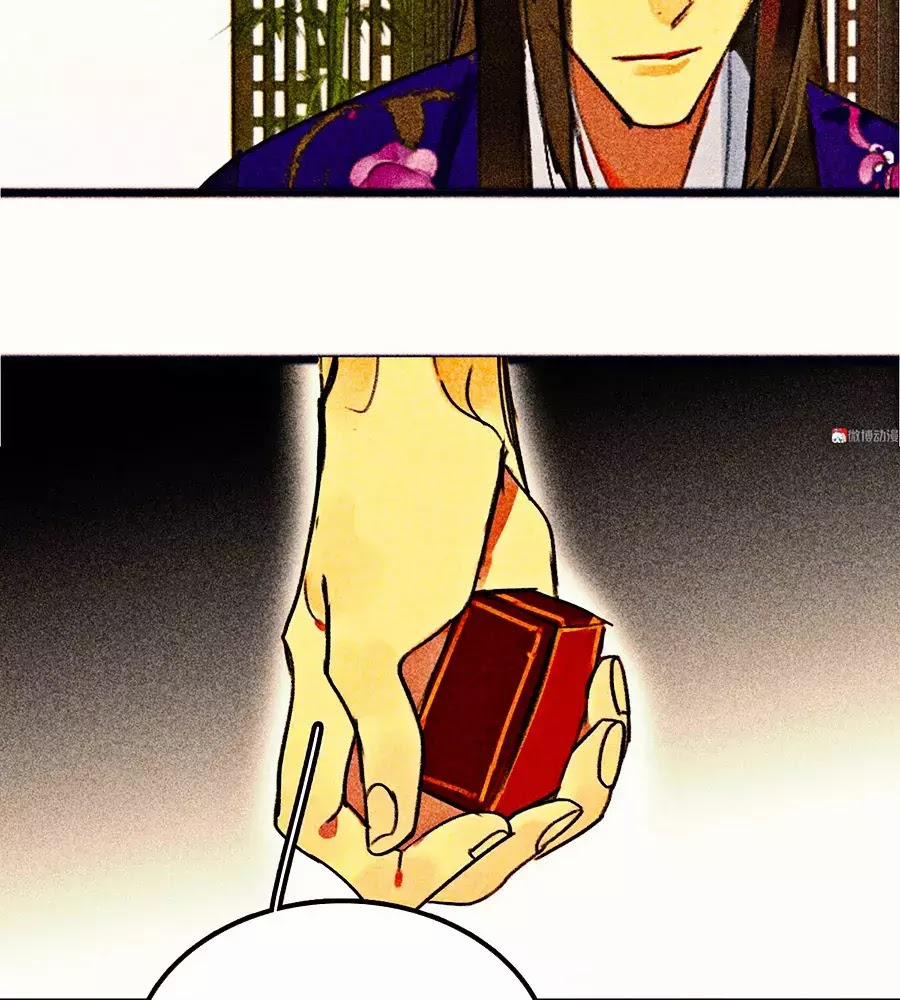 Tướng Quân Mời Lên Giường 24 trang 3