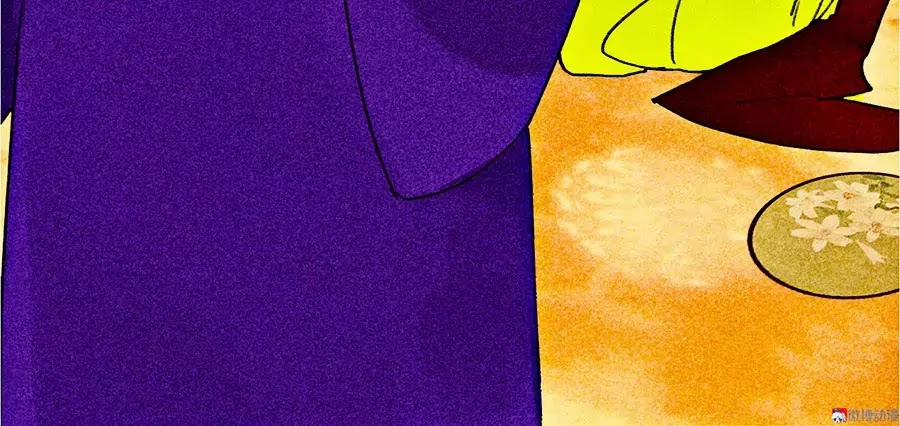 Tướng Quân Mời Lên Giường 24 trang 6