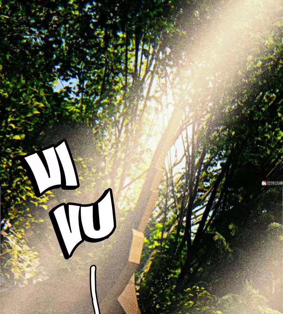 Tướng Quân Mời Lên Giường 25 trang 0