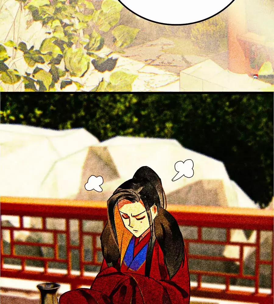 Tướng Quân Mời Lên Giường 25 trang 23