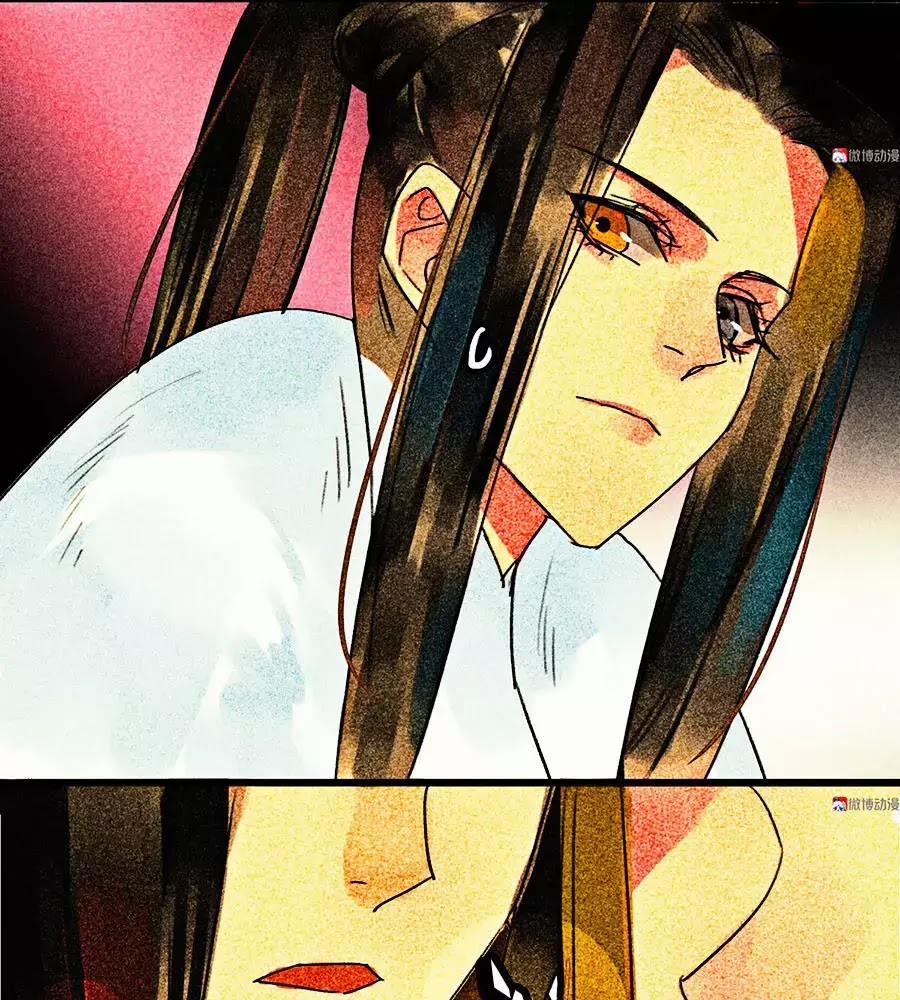 Tướng Quân Mời Lên Giường 25 trang 42