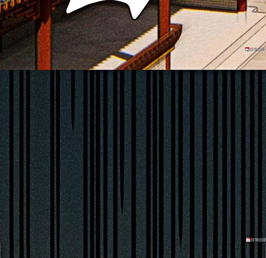 Tướng Quân Mời Lên Giường 26 trang 17