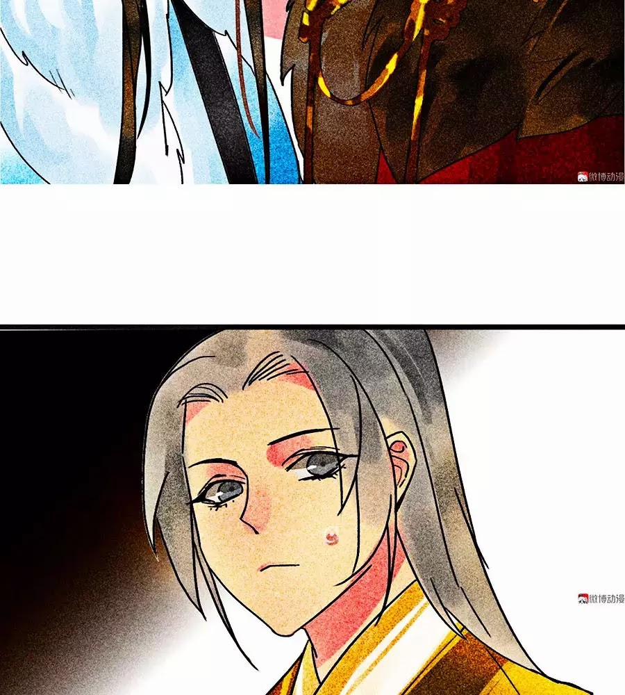 Tướng Quân Mời Lên Giường 26 trang 44