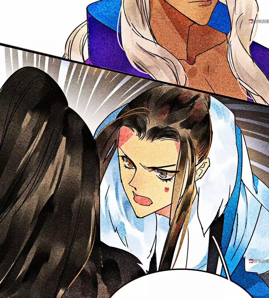 Tướng Quân Mời Lên Giường 26 trang 46