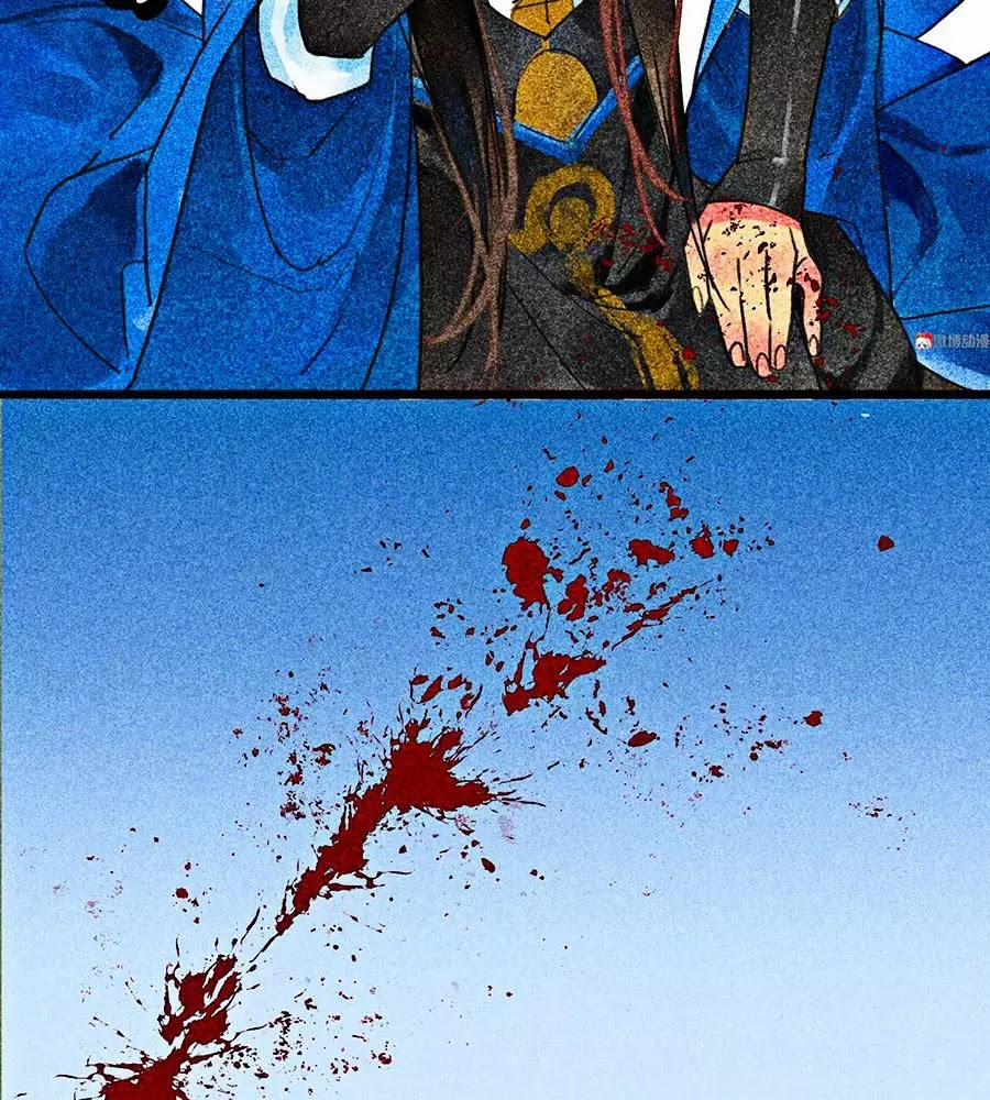 Tướng Quân Mời Lên Giường 26 trang 63