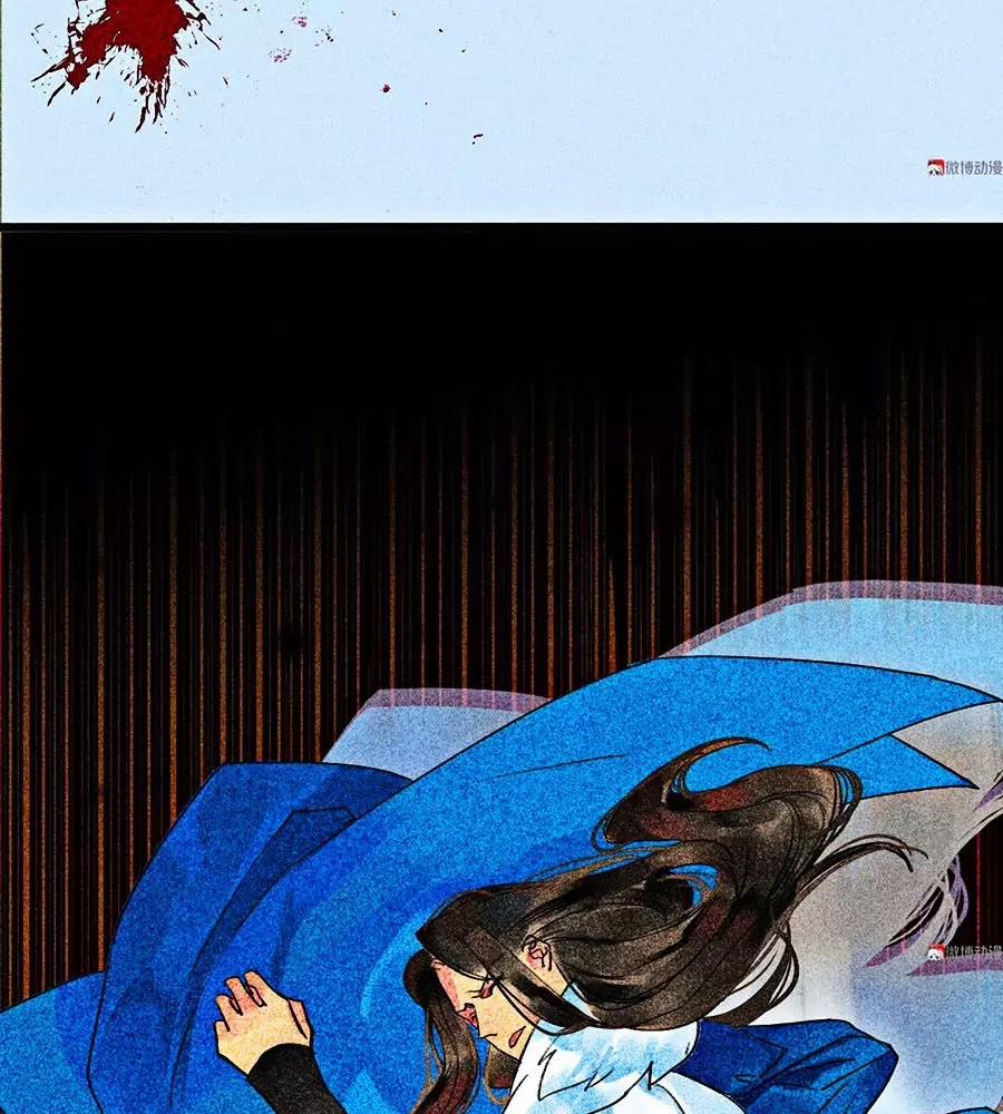 Tướng Quân Mời Lên Giường 26 trang 64