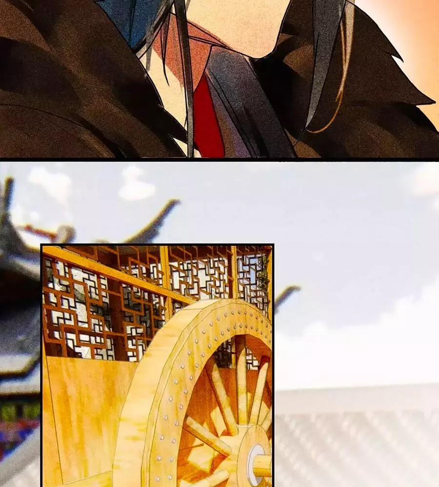 Tướng Quân Mời Lên Giường 27 trang 27