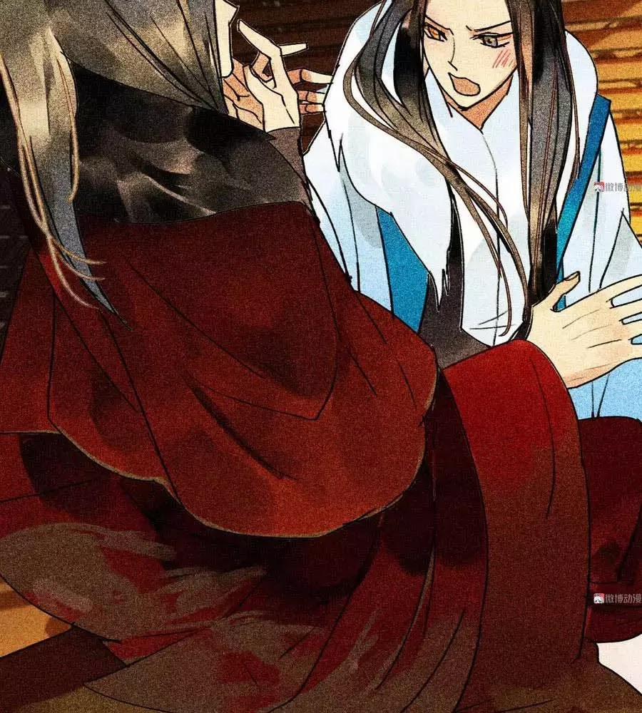 Tướng Quân Mời Lên Giường 29 trang 41