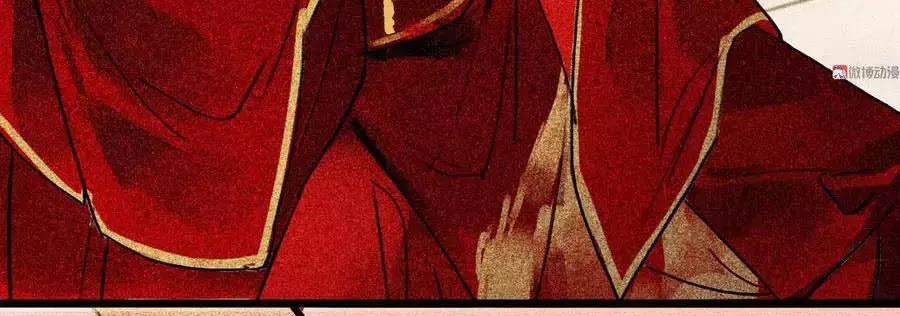 Tướng Quân Mời Lên Giường 29 trang 51