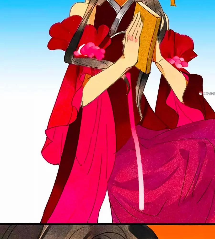 Tướng Quân Mời Lên Giường 31 trang 19