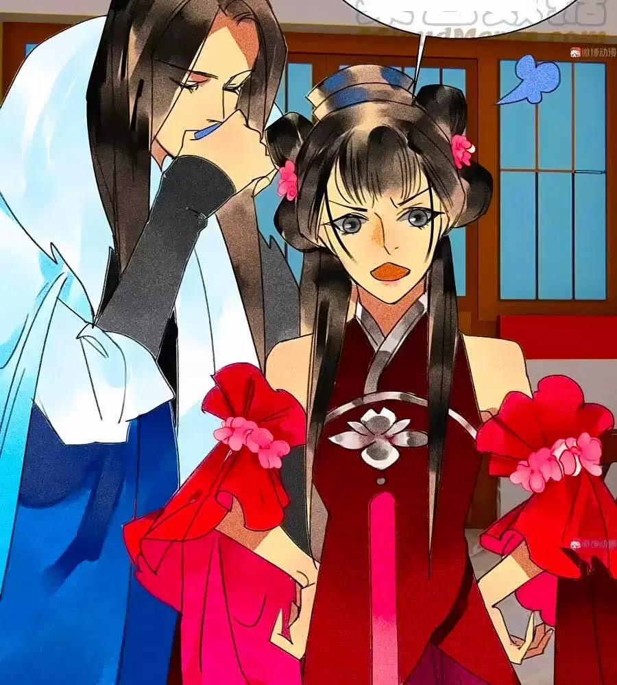 Tướng Quân Mời Lên Giường 31 trang 35